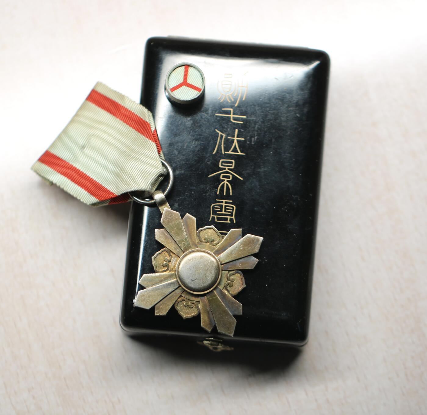 大猫徽章拍卖 第261期  勿忘国耻 七等景云