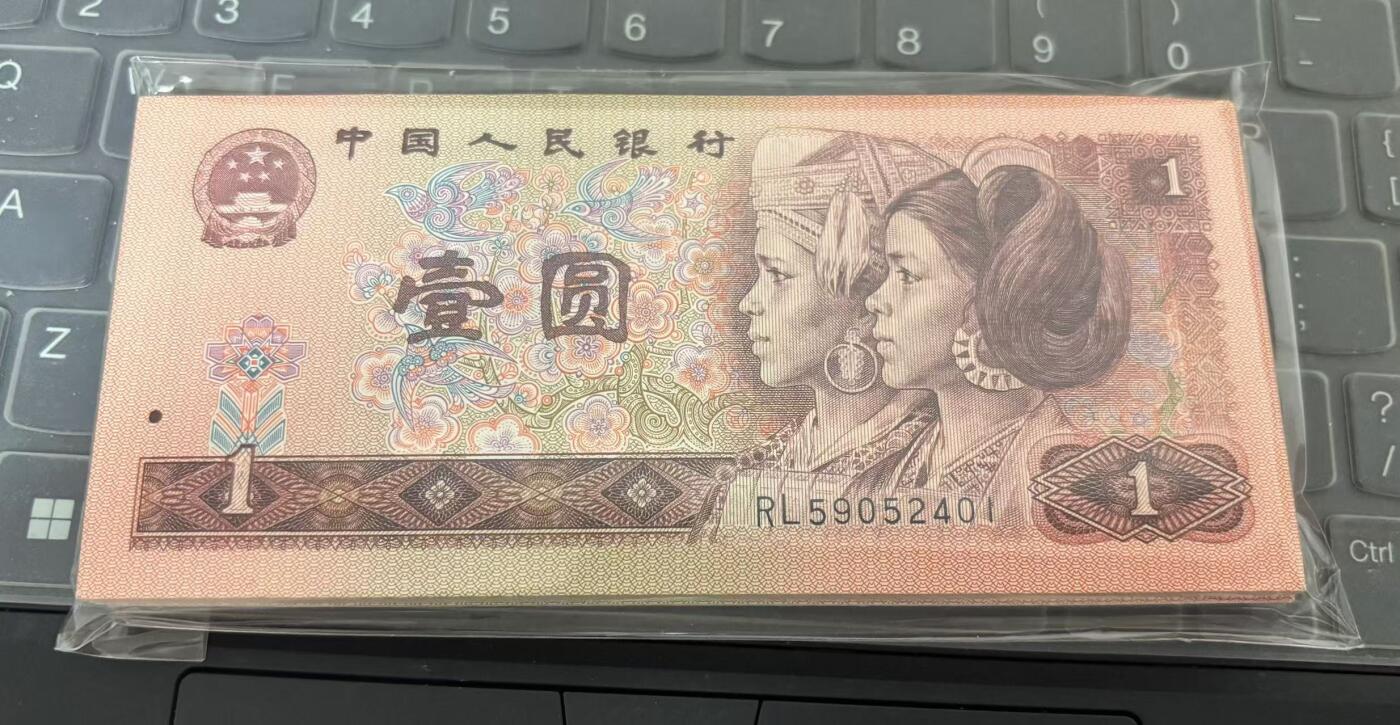 《外钞收藏家》第四百五十五期 1990版壹元 一元 901百张连号 基本全新 除了首尾的一张