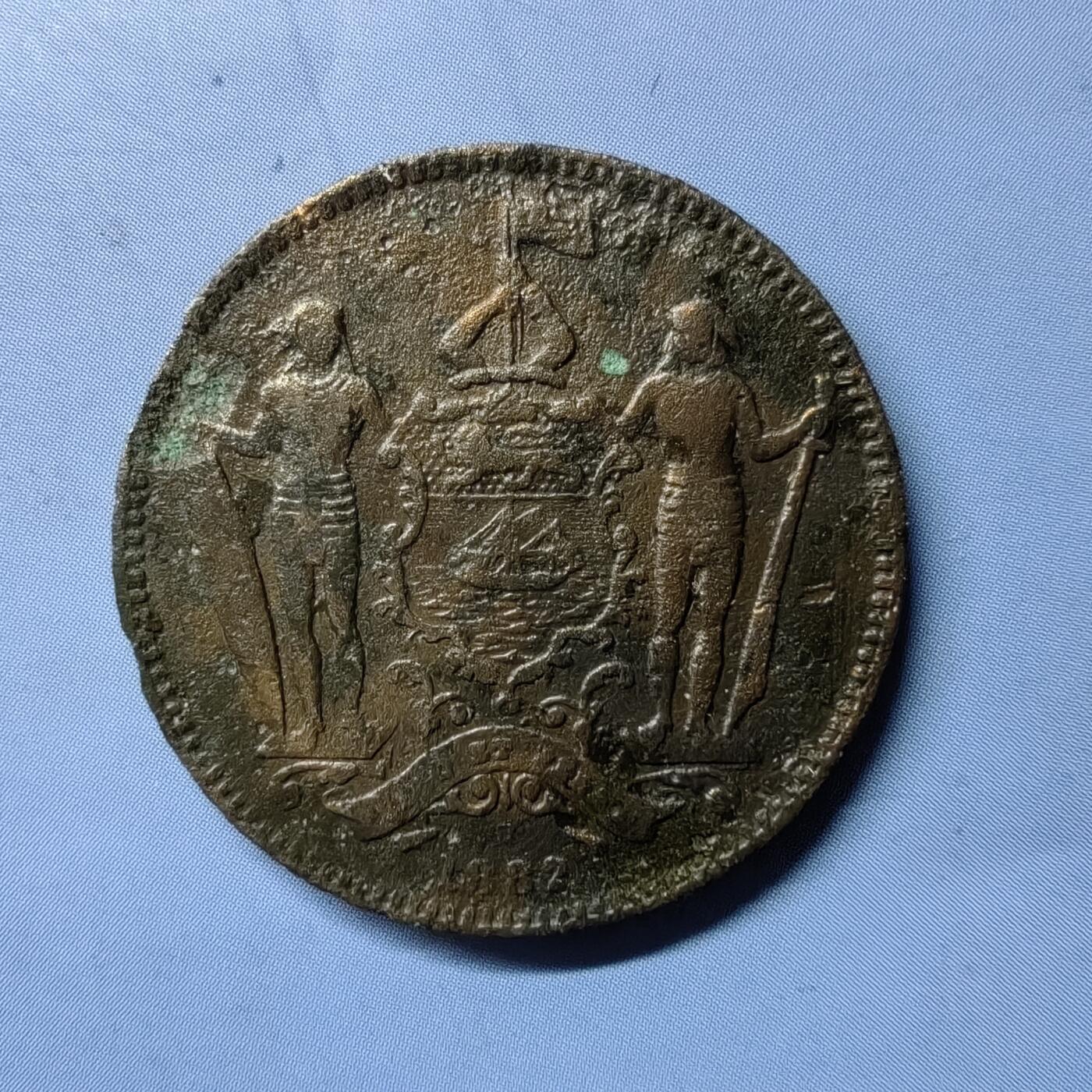海外回流硬币专场第10期  1882年小特年洋元一分