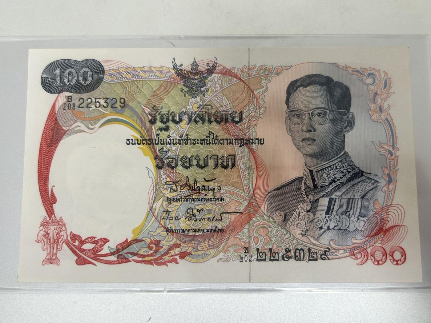 收藏联盟Quantum Auction 新纪元大拍 第400期拍卖 @征集拍品 长期供货可享分佣福利 泰国100泰铢 天鹅船 全新UNC 号码无47‘