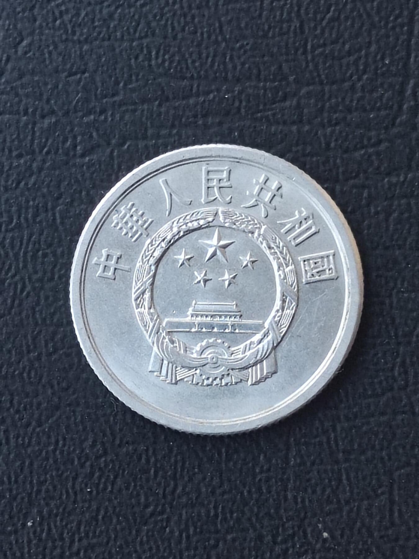 1983年五分