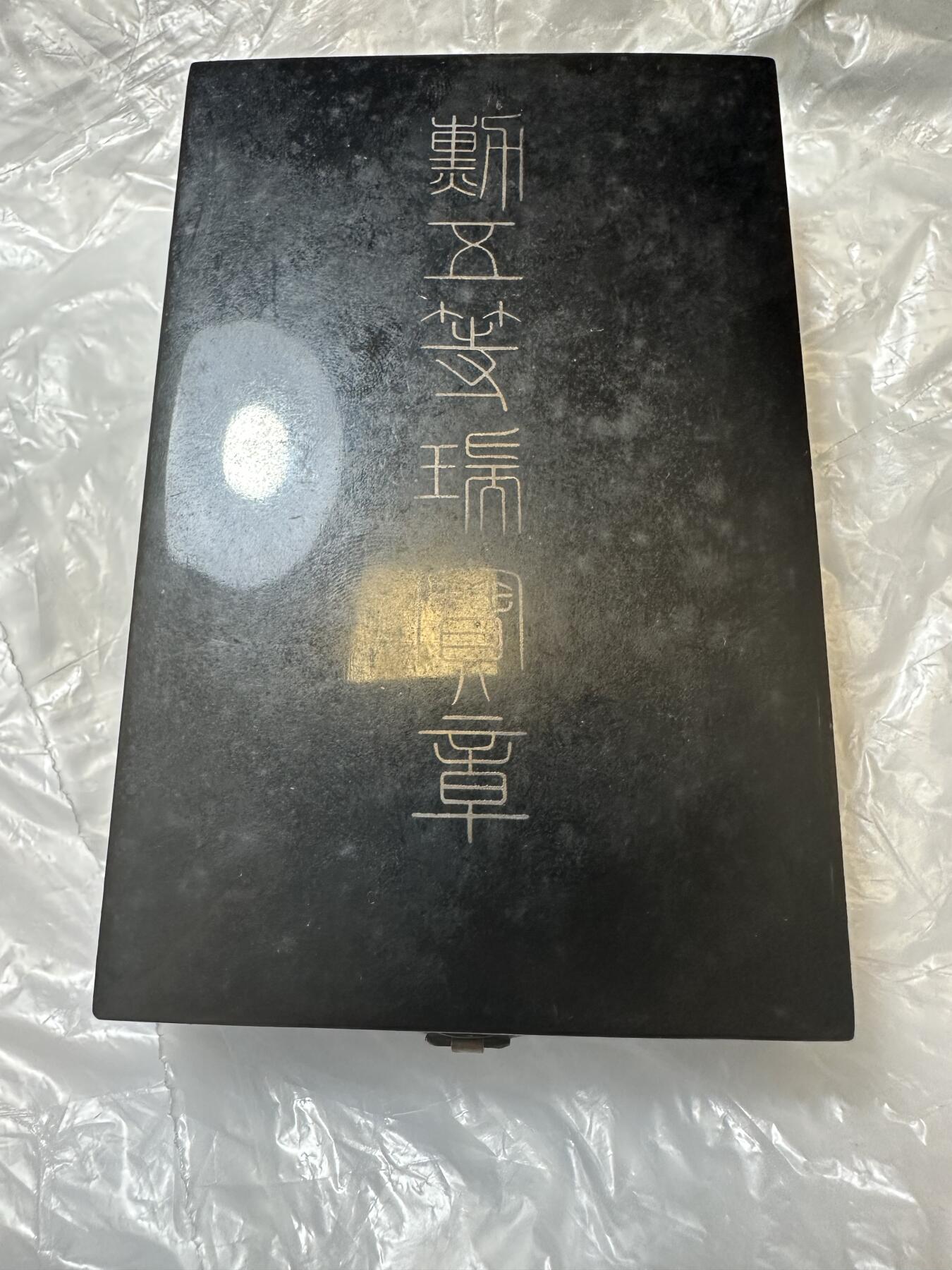 月中小拍，世界钱币，章 绝品，五等瑞宝章，原盒带略
