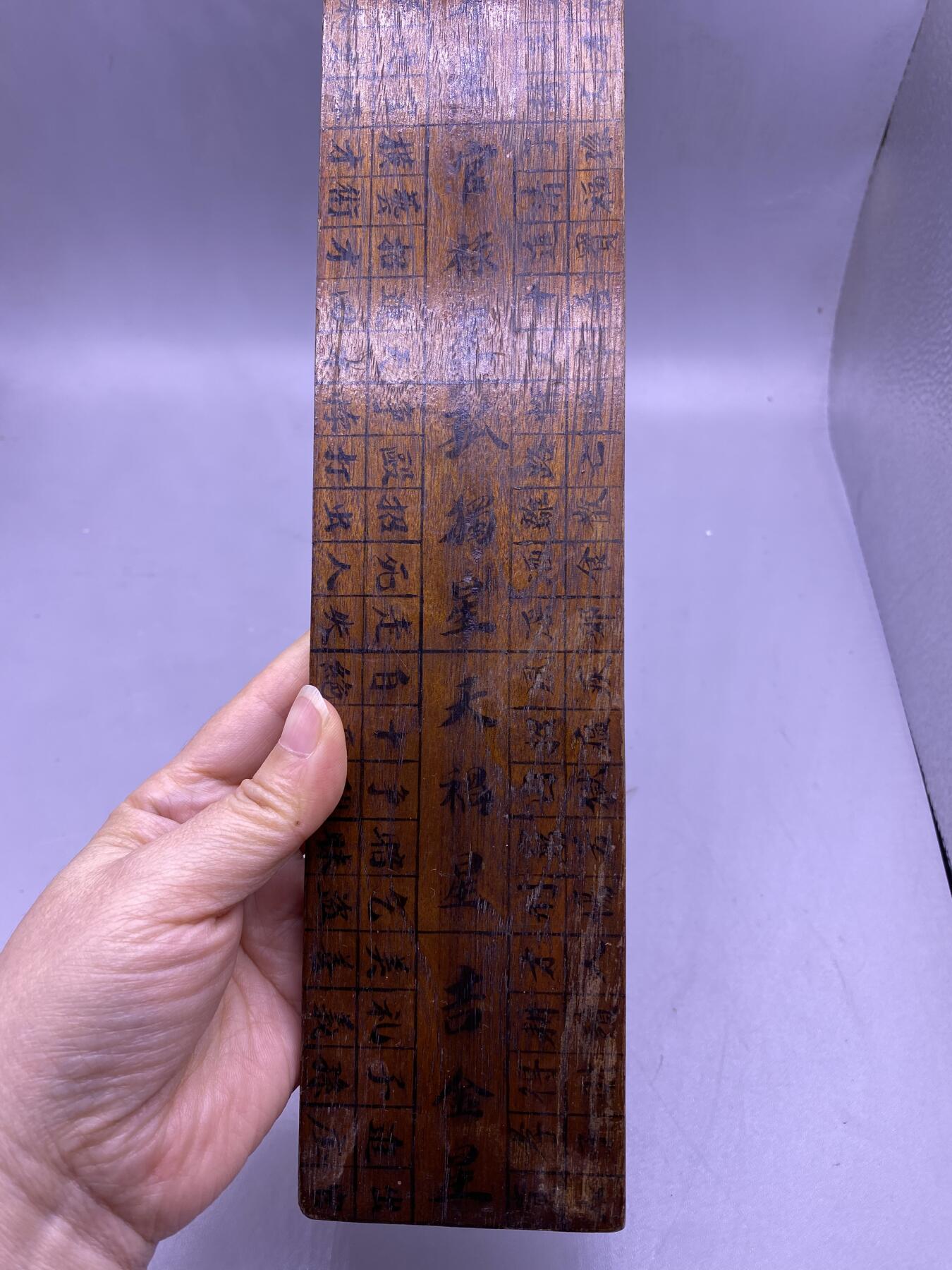 老鲁班尺，尺寸45*6.5厘米，品相如图，500包快递