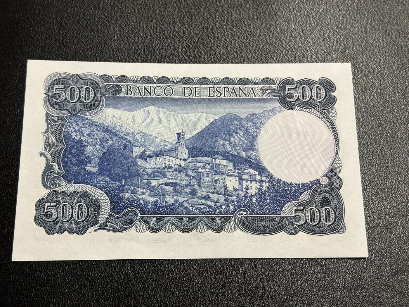 《外钞收藏家》第四百五十五期 1971年西班牙500比塞塔 全新UNC