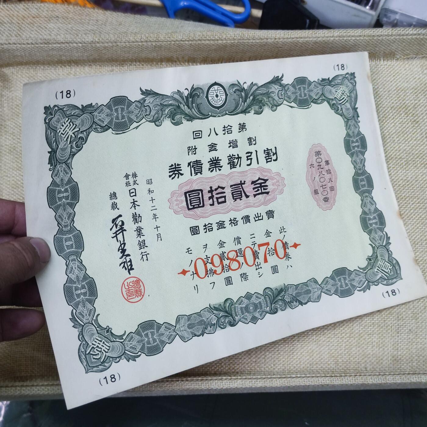 First