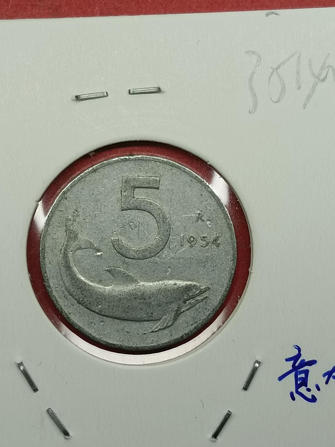 吉祥压岁钱外国硬币第37场 意大利硬币1954