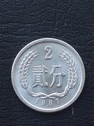 1987年2分 - 1987年2分