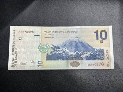 《外钞收藏家》第四百五十七期 - 1998年萨尔瓦多10 全新UNC