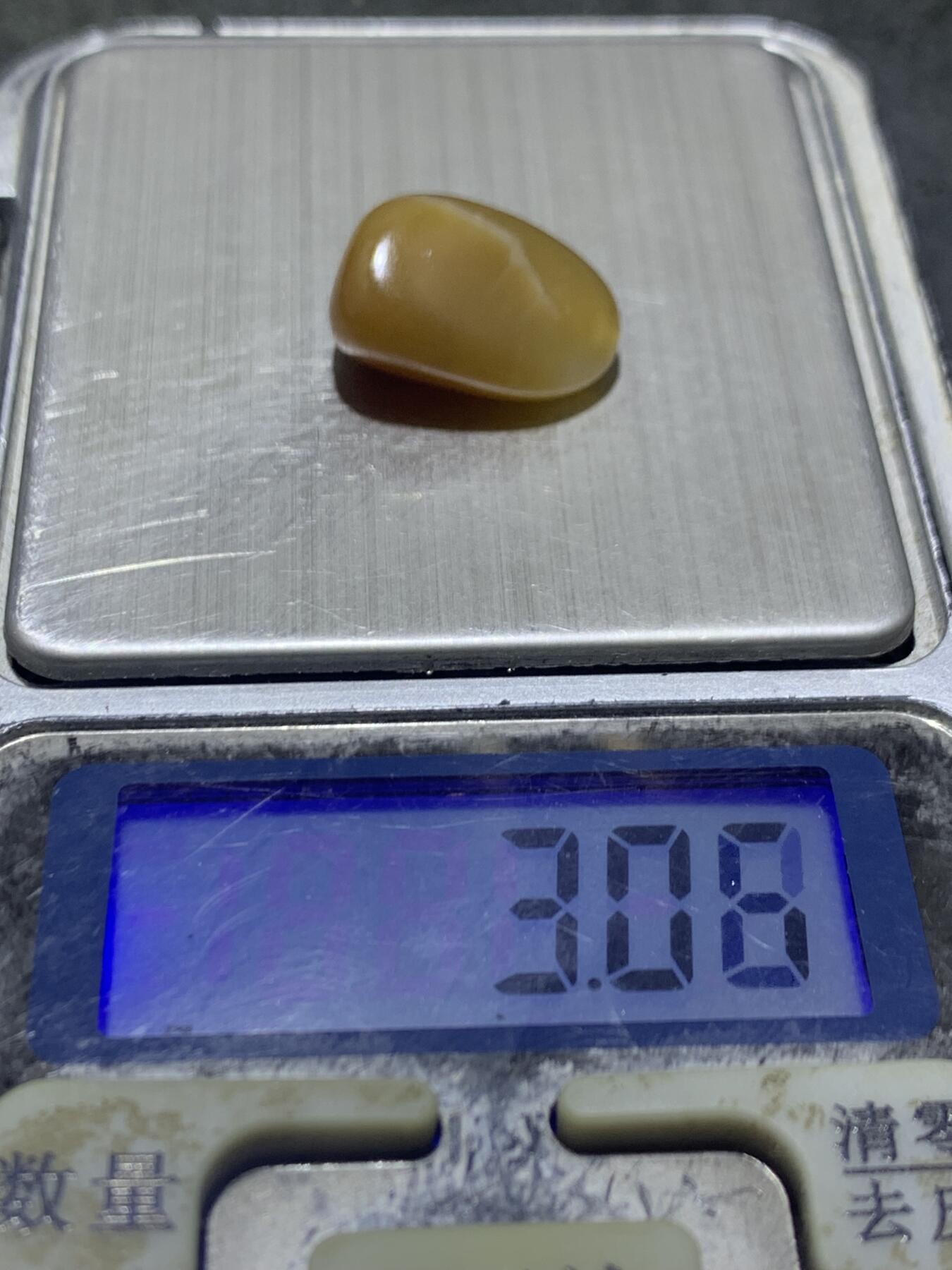 糖料和田玉独籽随形通货珠子一颗，