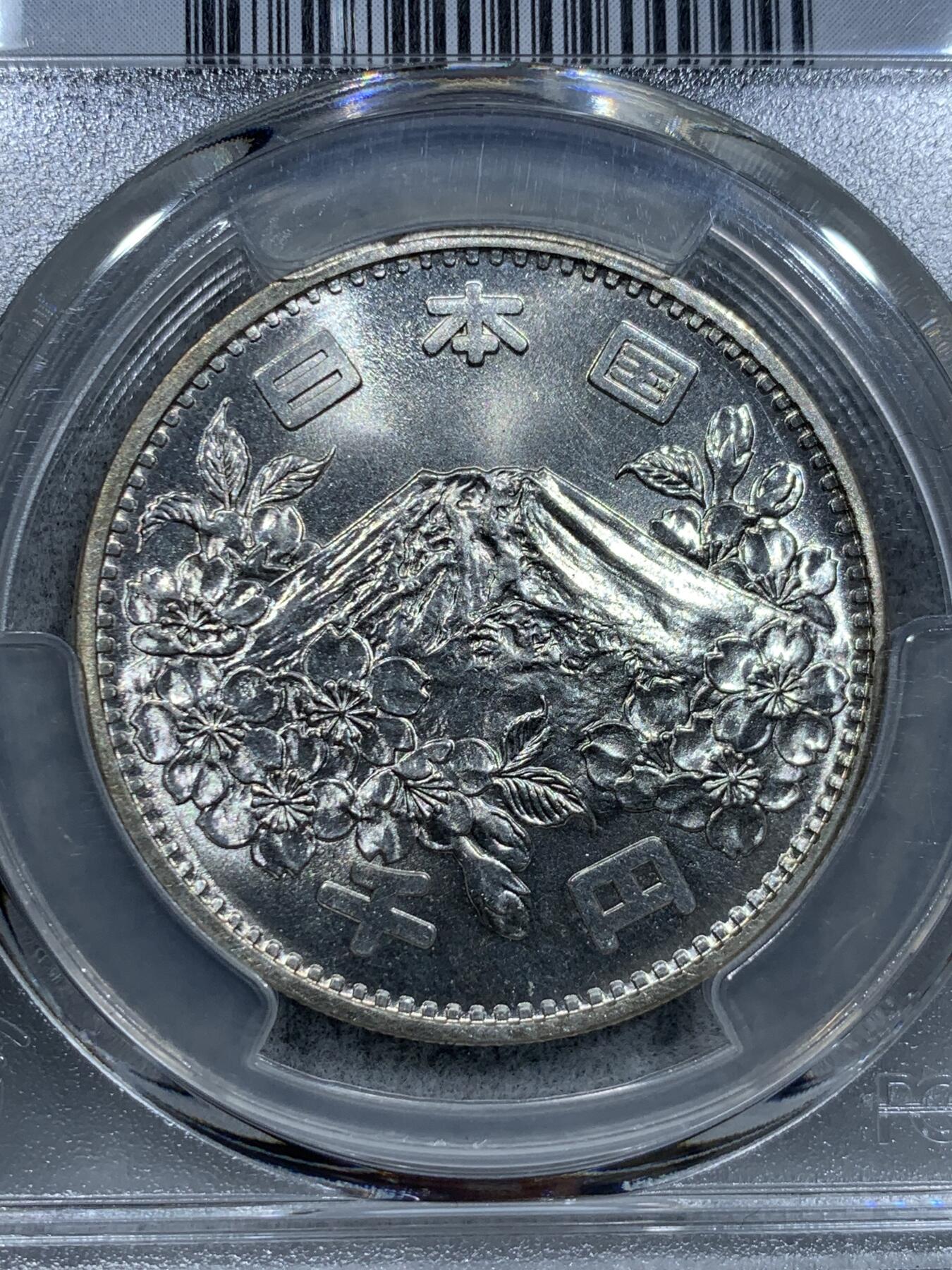 《竞宝斋》第337场 周日，周一，周二 3场连拍 （全场包邮） PCGS MS66 日本1964年奥运纪念币 大奥1000日元银币