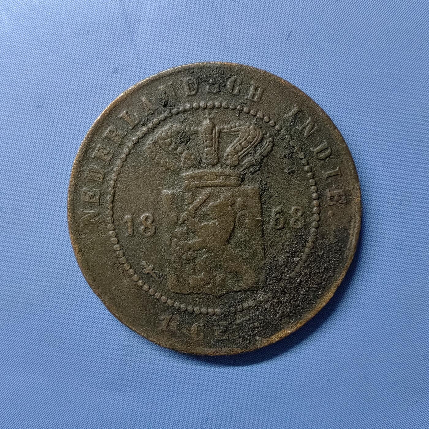 海外回流硬币专场第10期  1858年荷属东印度1分铜币