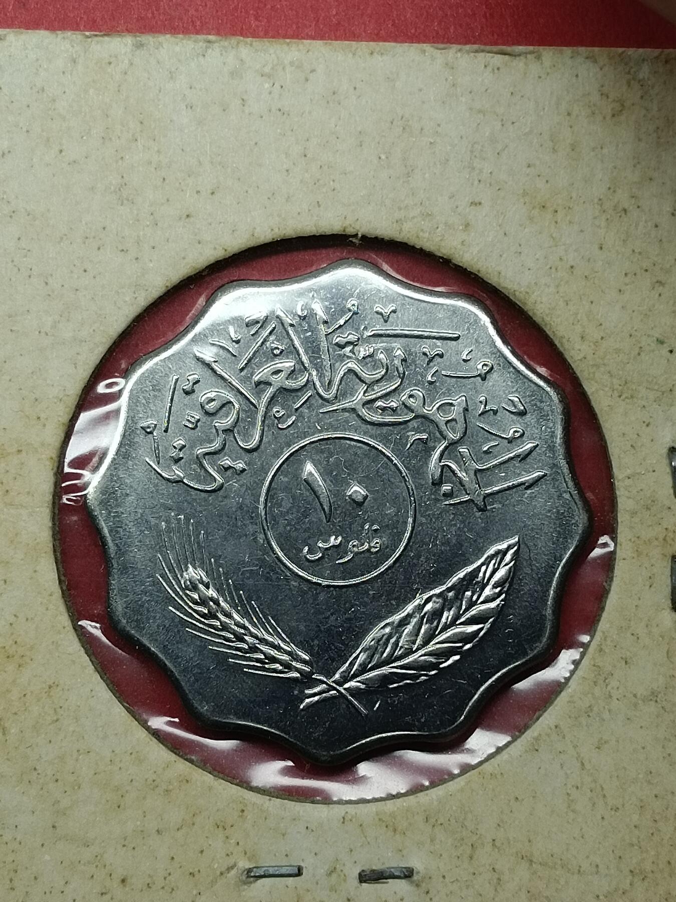 First