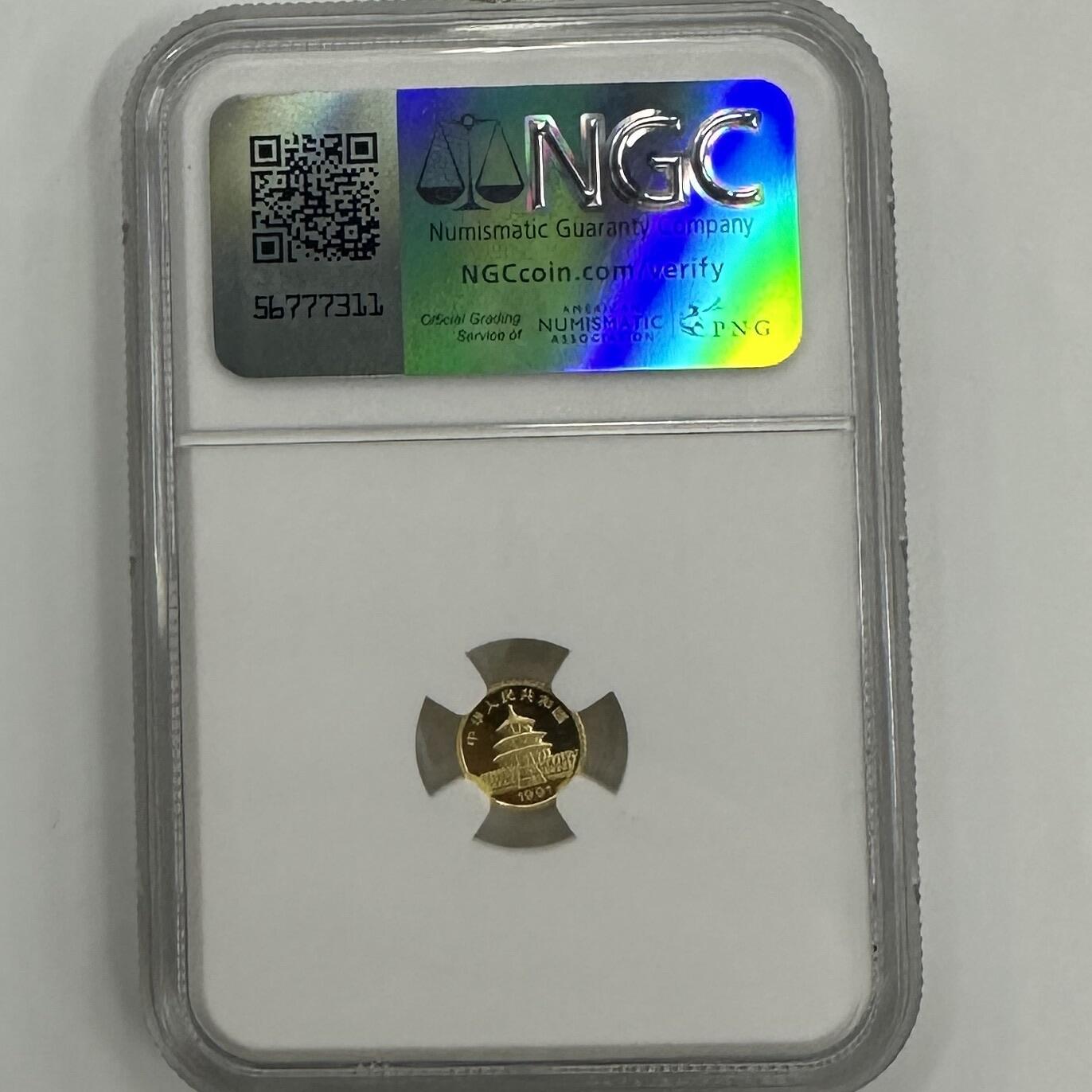 【金钰满堂钱币】拍卖第三十八期 中国金银币 NGC评级币 福利多多 1991年第一枚熊猫金币1克评级NGC69分