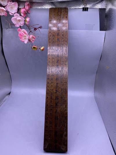 老鲁班尺，尺寸45*6.5厘米，品相如图，500包快递 - 老鲁班尺，尺寸45*6.5厘米，品相如图，500包快递