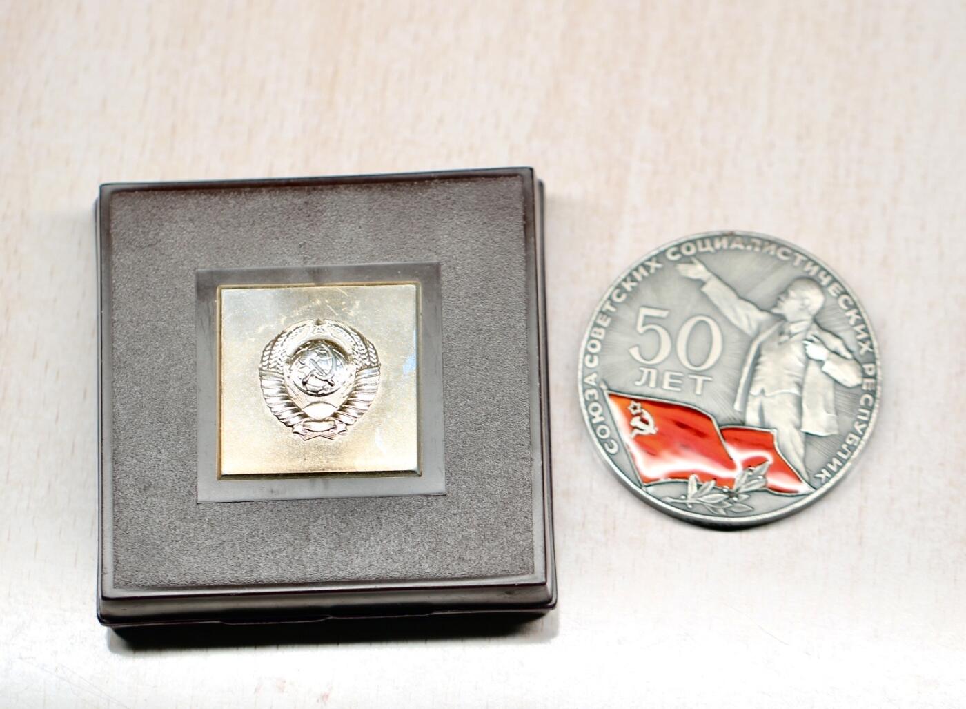 大猫徽章拍卖 第261期  苏联建国50周年纪念大银章 原盒全品 小型