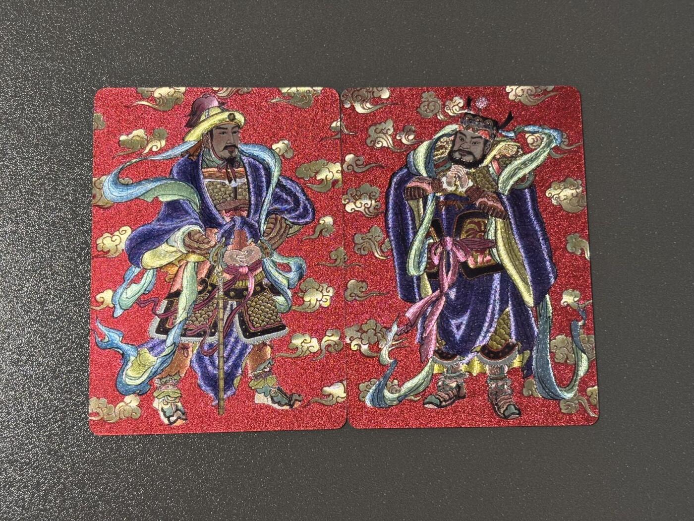 空岛 小王子精品卡牌拍卖第四场  启读 梁友平年画 门神粗闪一对