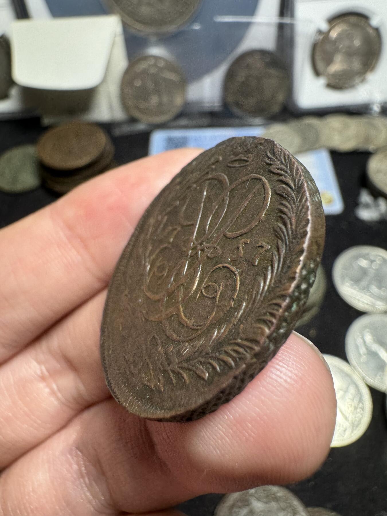 南宋泉阁俄币 外币 国币 专场第二期 沙俄 1757年 伊丽莎白一世2戈比 无厂标版 难得深打 背面细节依稀可见 好品