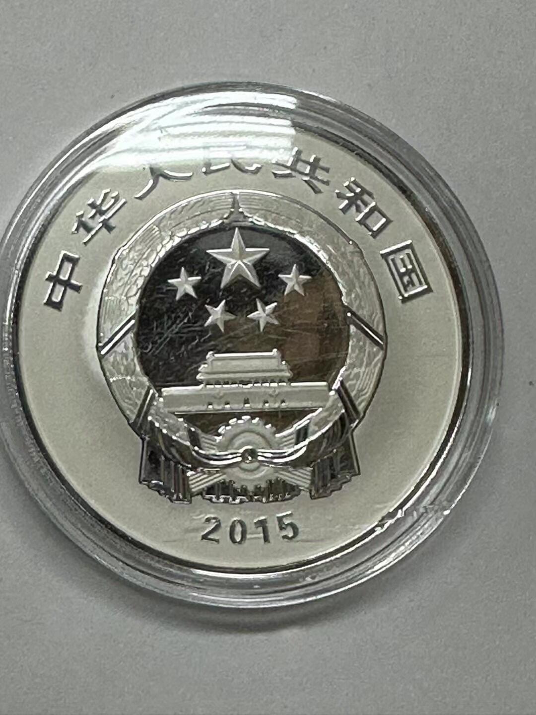 【金钰满堂钱币】拍卖第三十八期 中国金银币 NGC评级币 福利多多 2015年徐悲鸿1盎司银币 带盒证