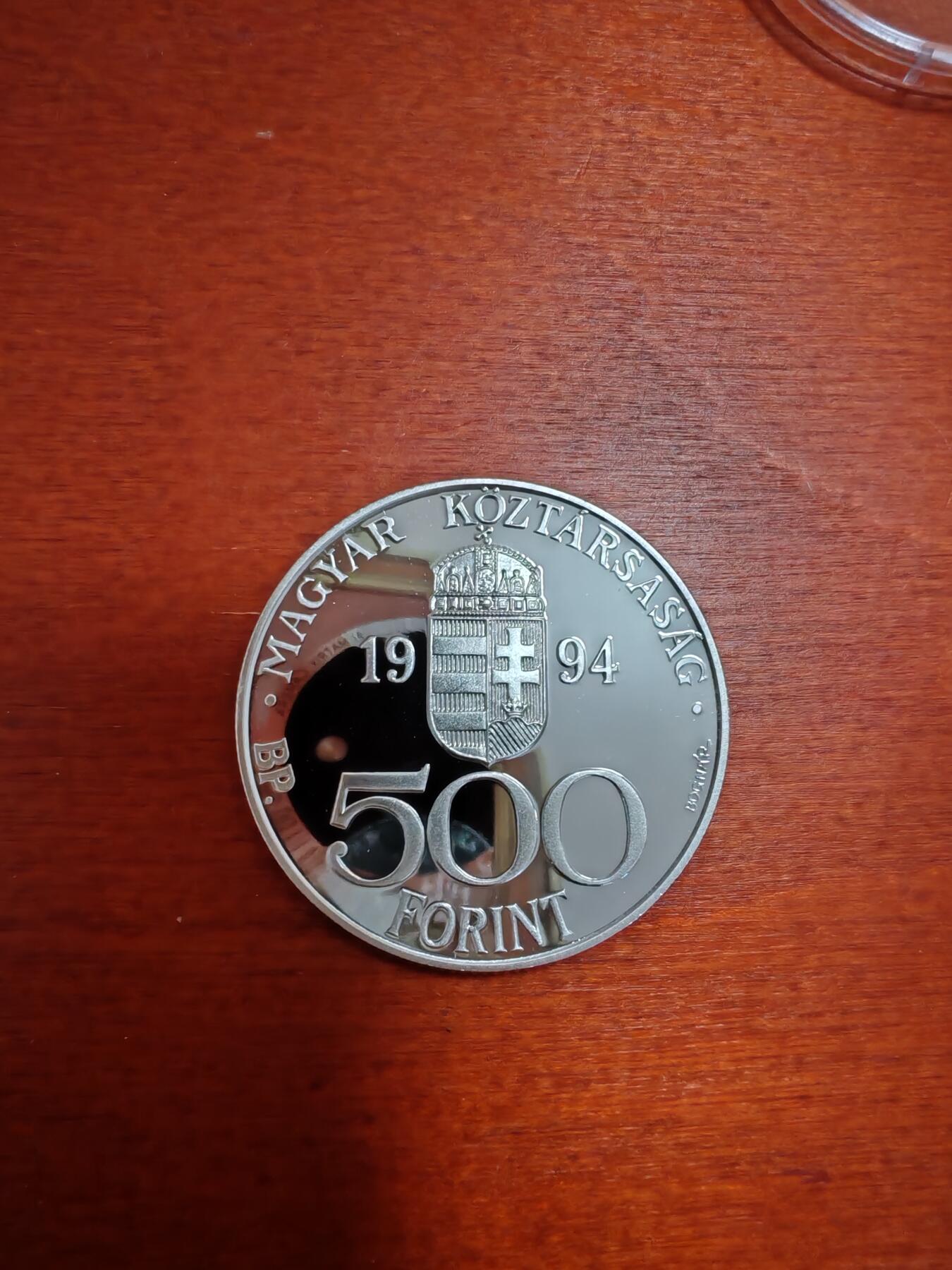 长老汇龙年精选第三十七场拍卖 1994匈牙利欧盟500弗林特精制银币