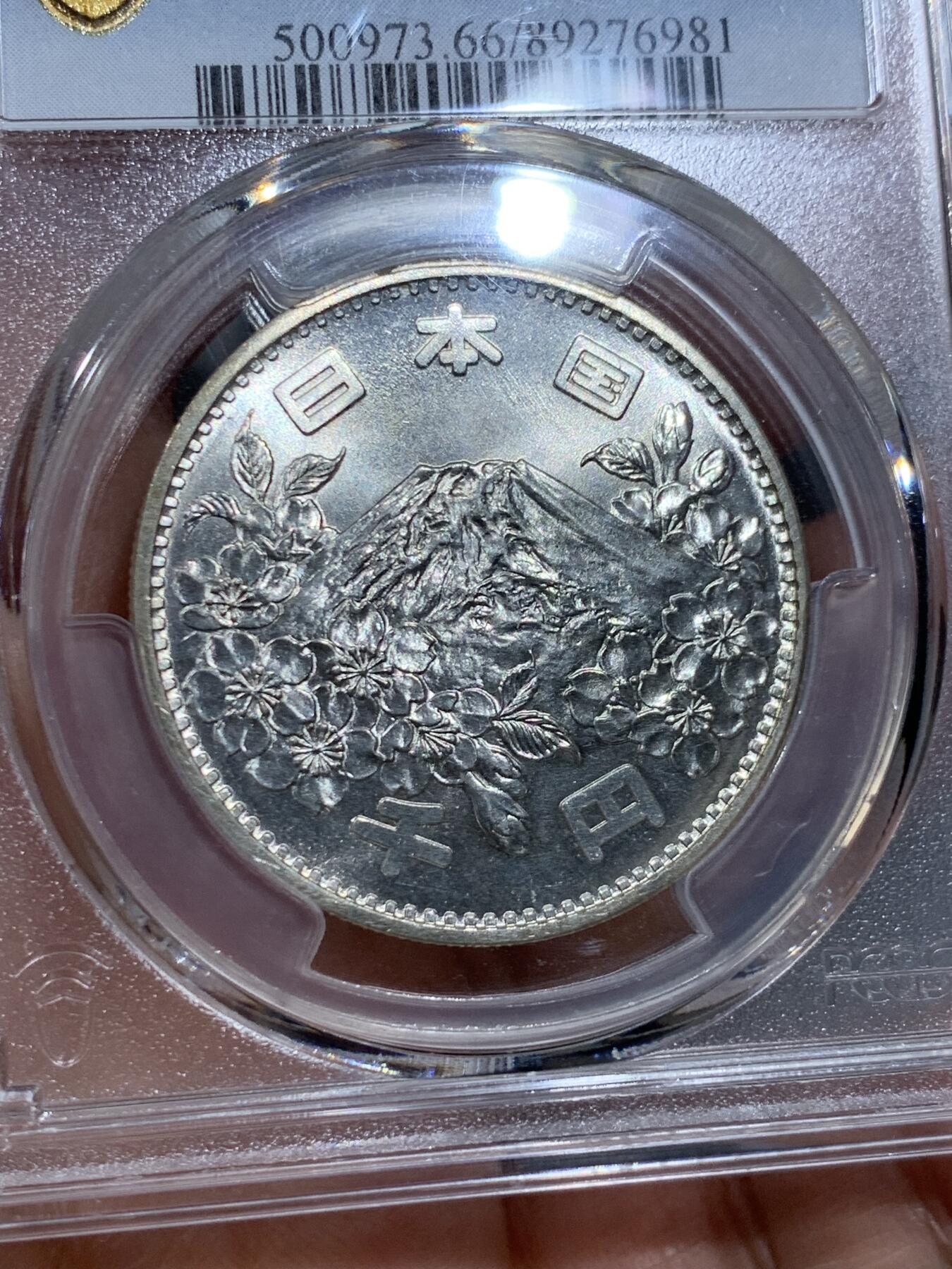 《竞宝斋》第337场 周日，周一，周二 3场连拍 （全场包邮） PCGS MS66 日本1964年奥运纪念币 大奥1000日元银币