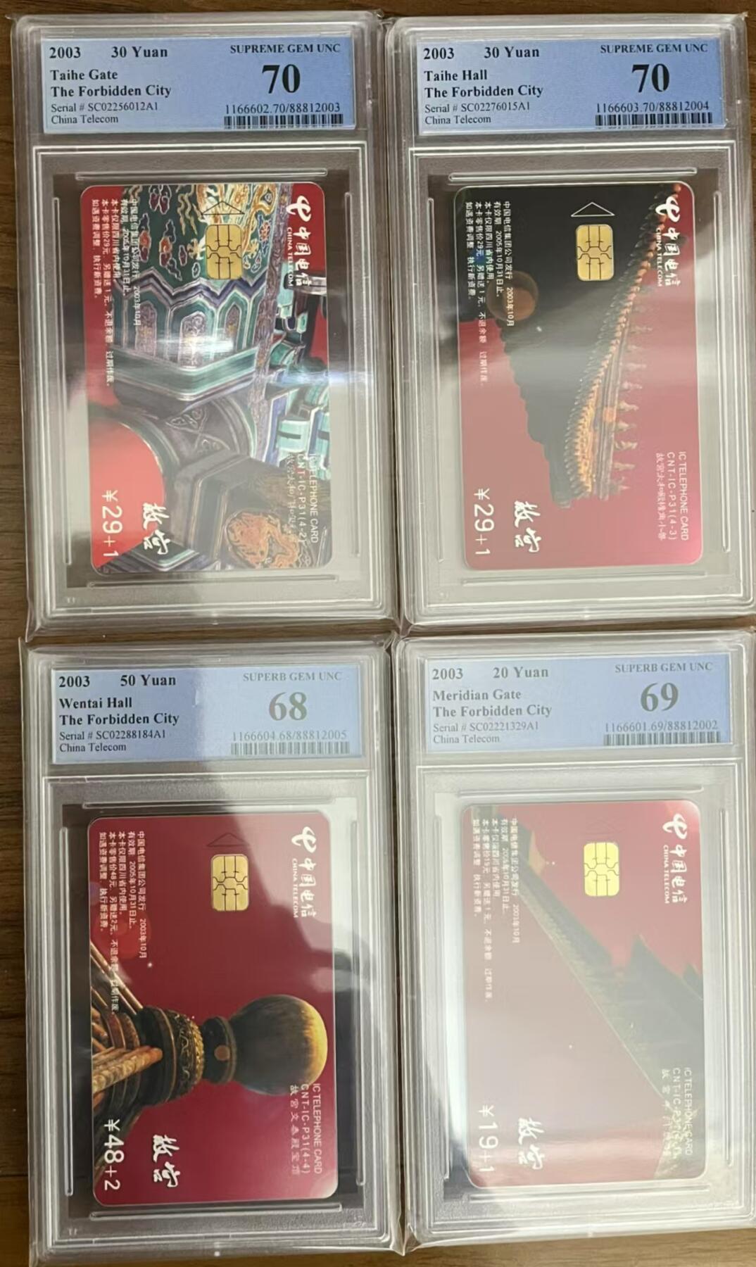 【琪哥网】评级磁卡综合场(三十二） 【PCGS68-70】ICP31故宫