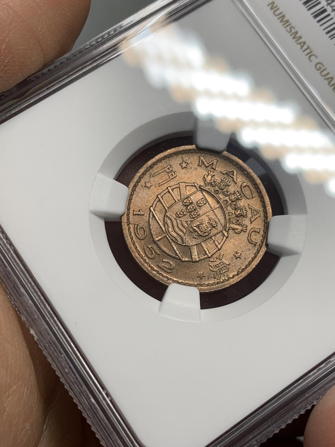 《竞宝斋》第337场 周日，周一，周二 3场连拍 （全场包邮） NGC MS64RB 澳门1952 一毫 卷拆即送评 两面爆光 绝对低评品相