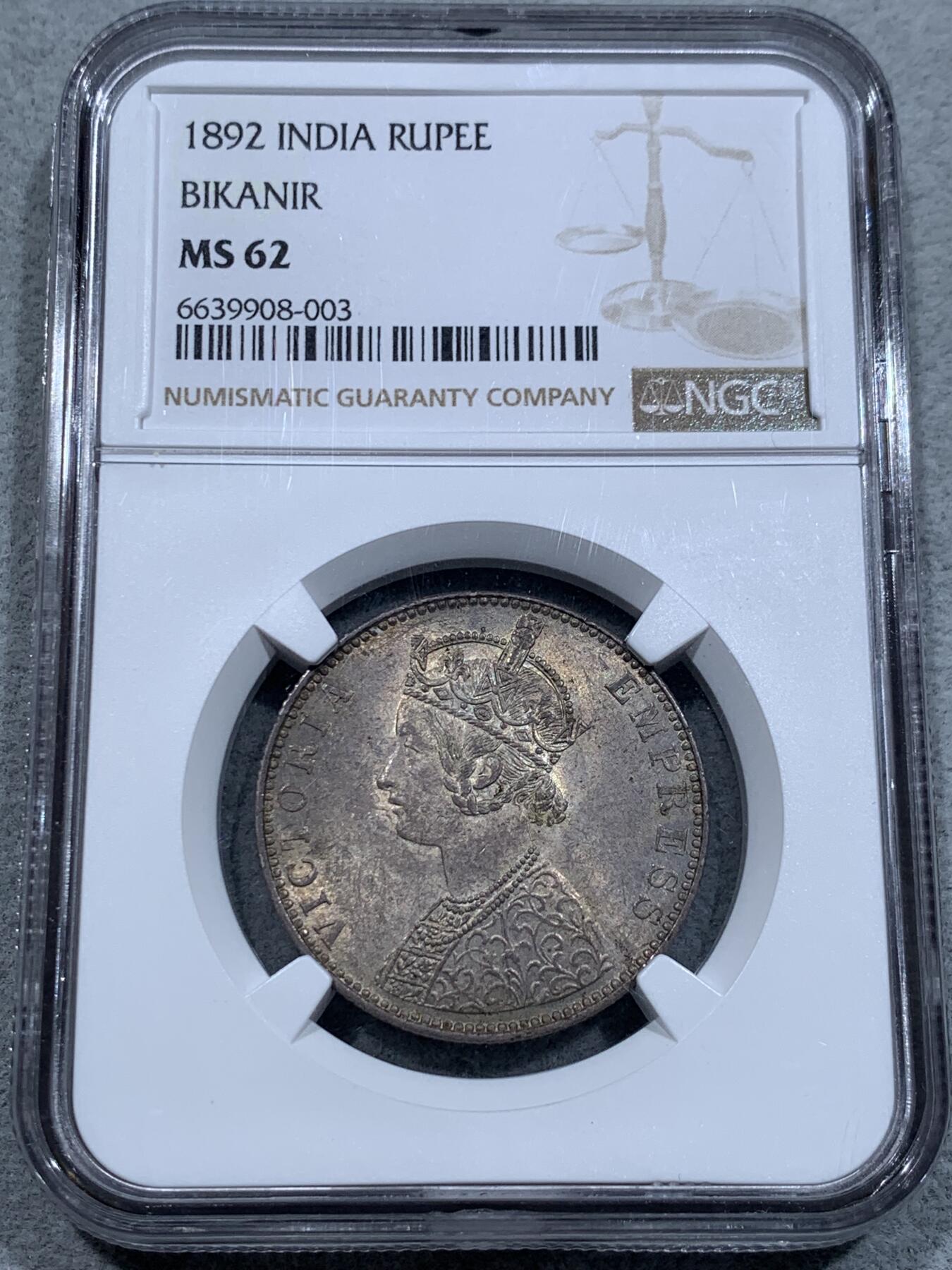《竞宝斋》第337场 周日，周一，周二 3场连拍 （全场包邮） 少见版本 NGC MS62 印度 1892年 比卡尼尔土邦 维多利亚 1卢比银币 只发行量2年