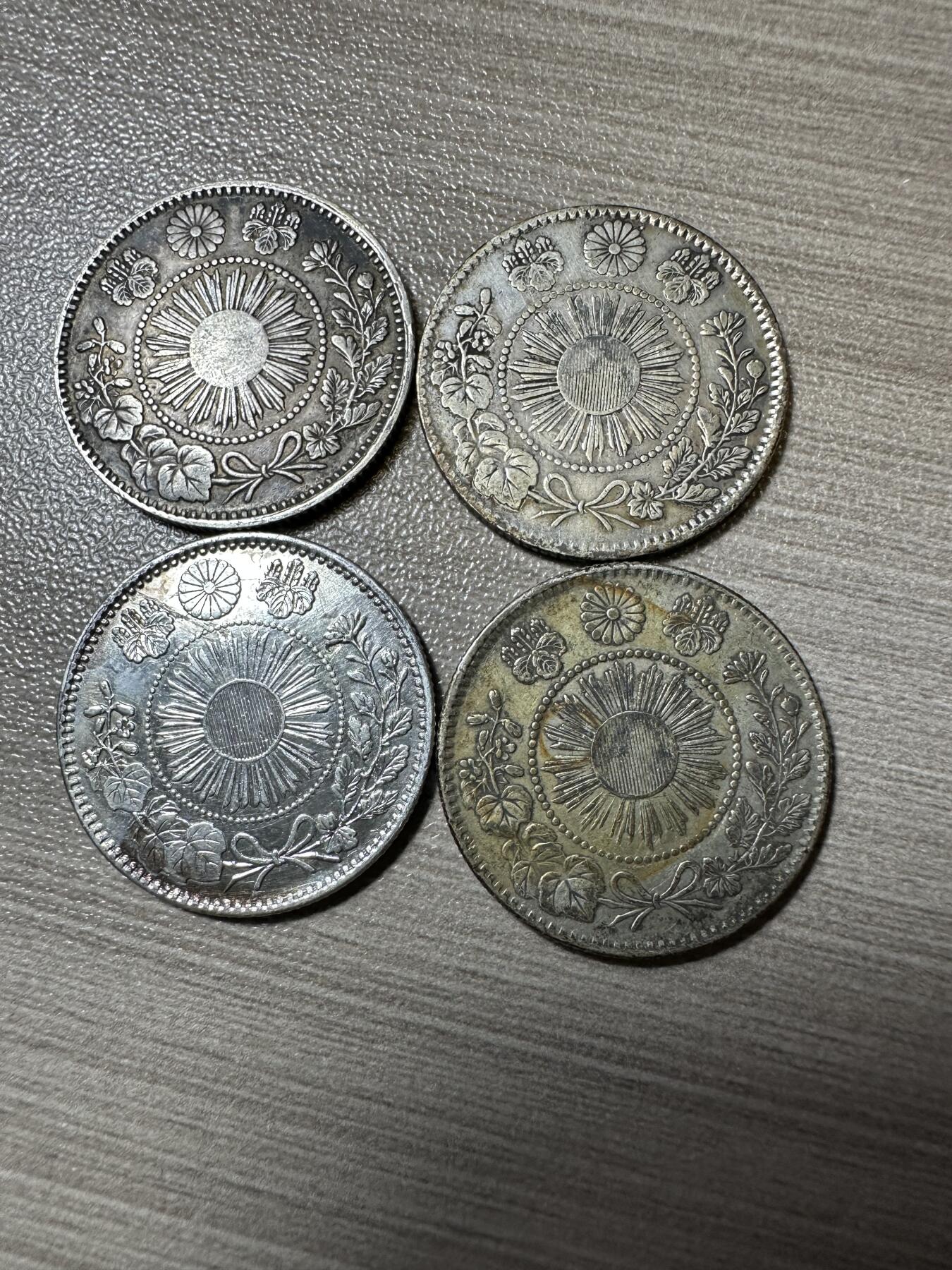 月中小拍，世界钱币，章 明治四年二十钱4枚，特年