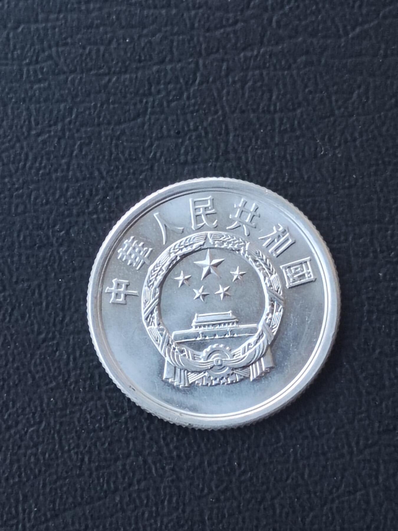 1988五分