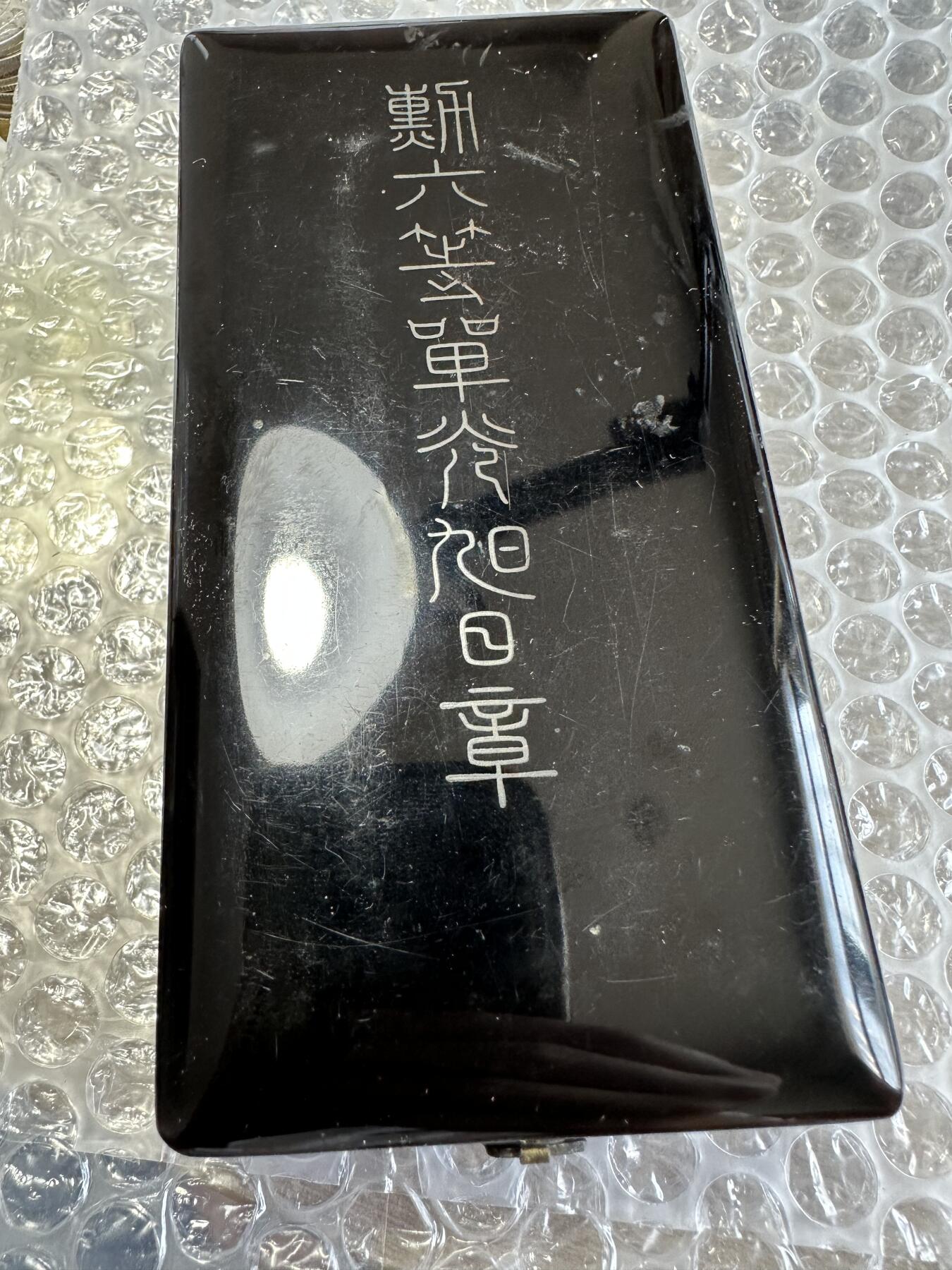 月中小拍，世界钱币，章 六等旭日单光章，全套，极美品