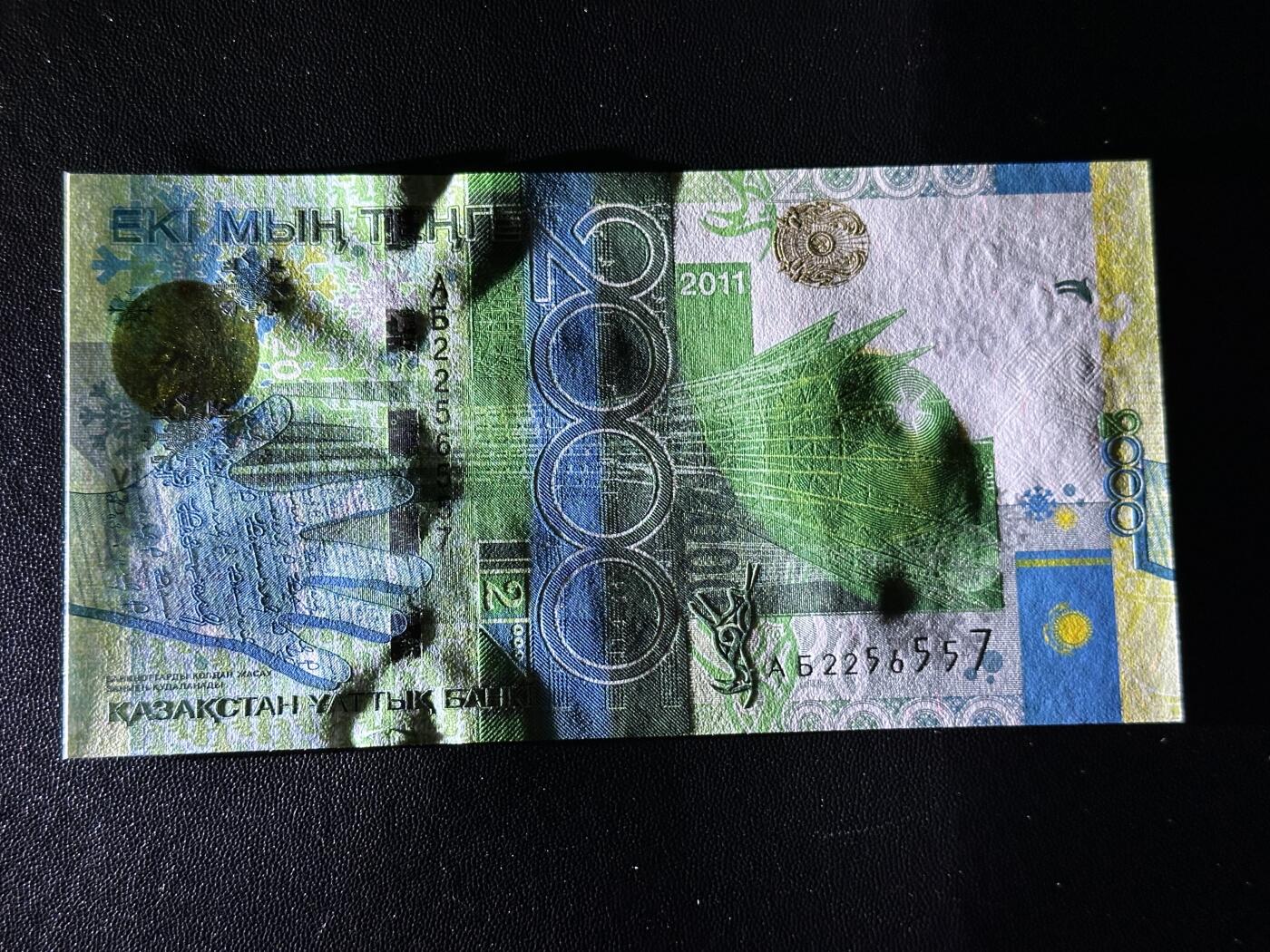 《外钞收藏家》第四百五十七期 哈萨克斯坦2000 全新UNC