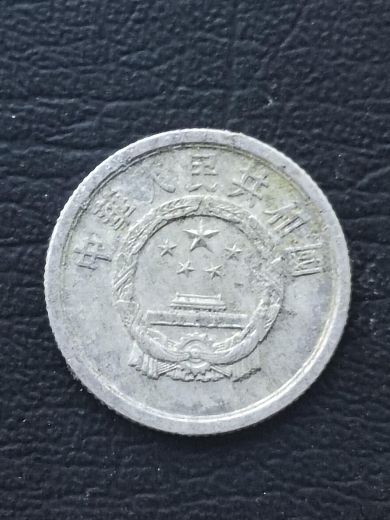 1975年2分