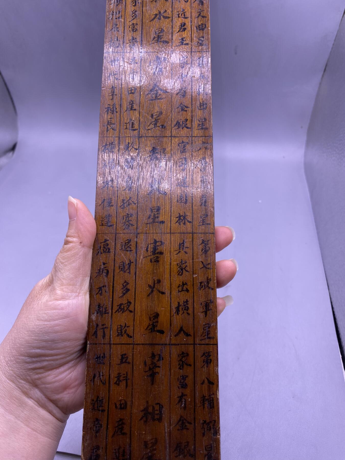 老鲁班尺，尺寸45*6.5厘米，品相如图，500包快递