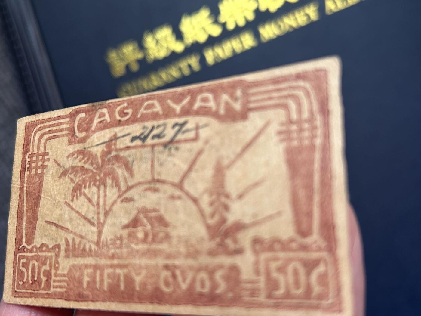 收藏联盟Quantum Auction 新纪元大拍 第400期拍卖 @征集拍品 长期供货可享分佣福利 1942年菲律宾50分 UNC-见图详参