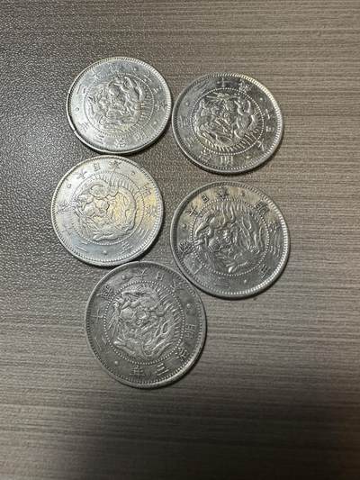 月中小拍，世界钱币，章 - 明治三年二十钱5枚，特年
