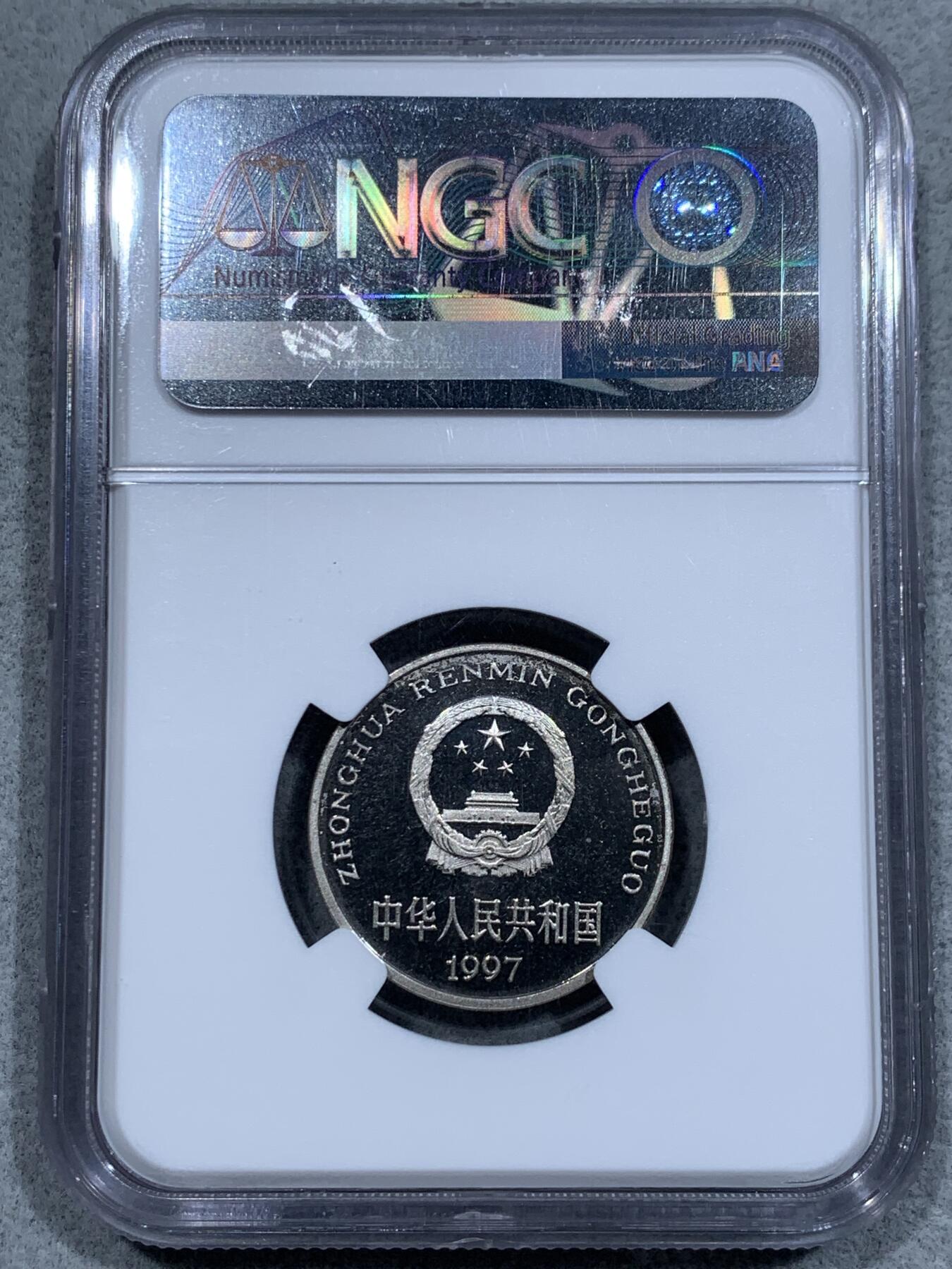 《竞宝斋》第337场 周日，周一，周二 3场连拍 （全场包邮） NGC PF67UC 中国1997年精制牡丹1元 底板如镜 画面凝霜 用以收藏馈赠 67高分