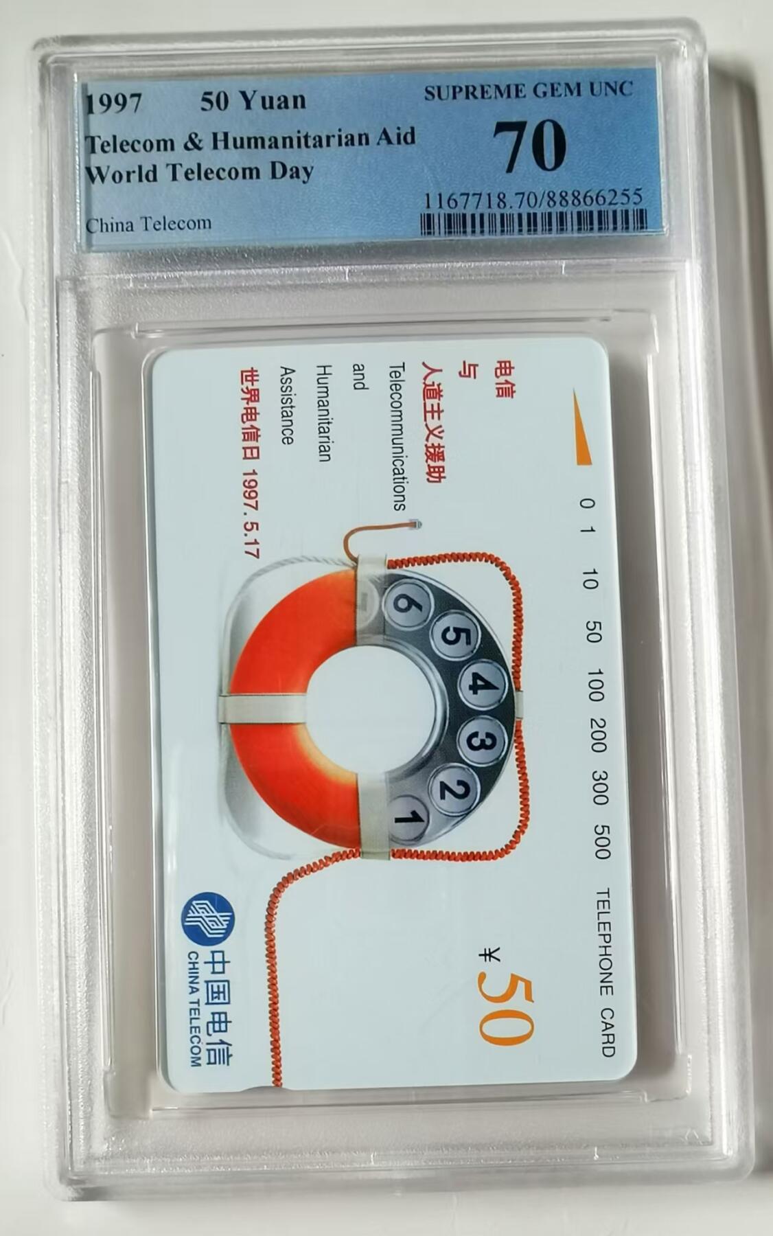 【琪哥网】评级磁卡综合场(三十二） 【PCGS70】国卡人道主义