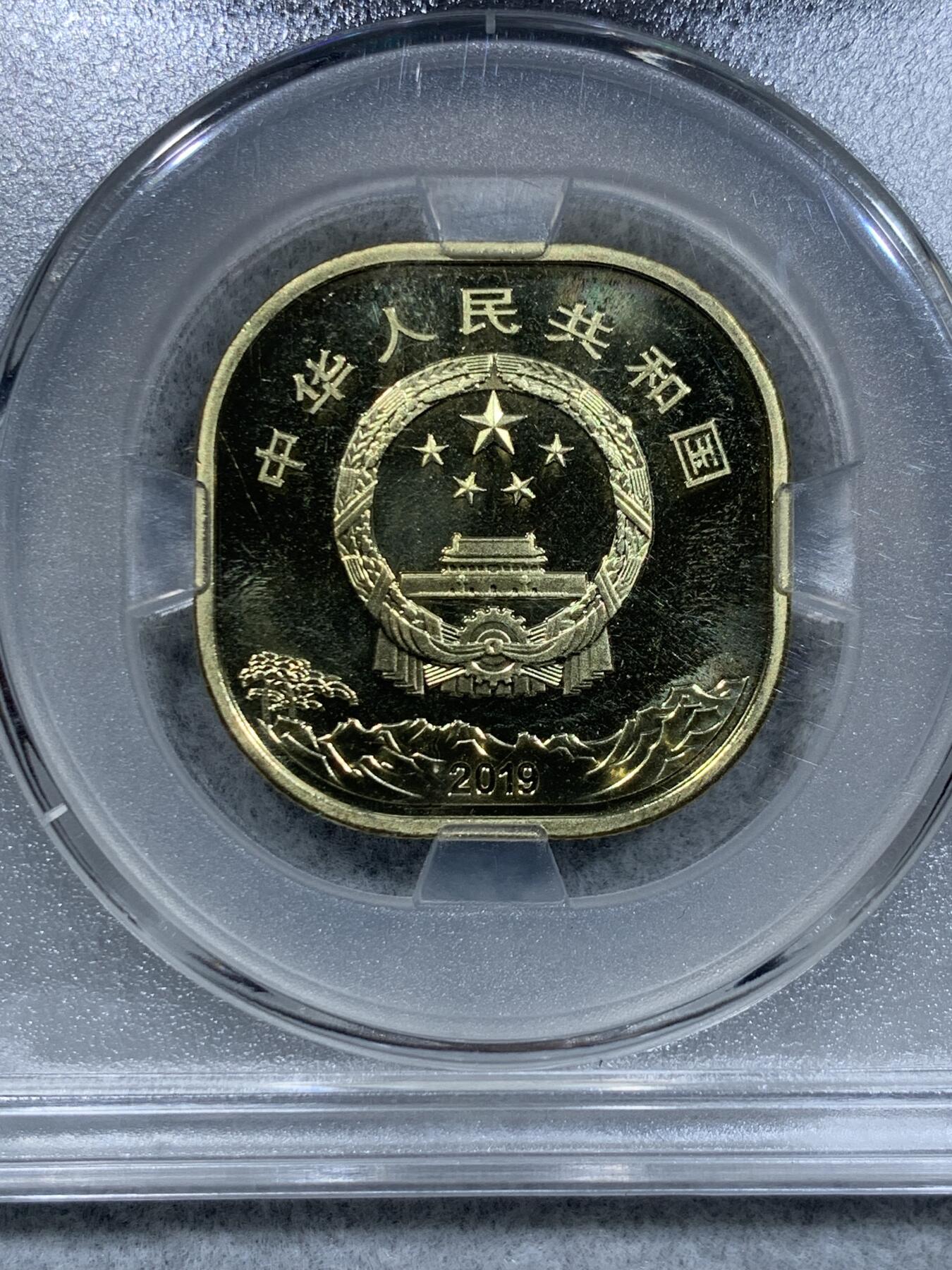 《竞宝斋》第337场 周日，周一，周二 3场连拍 （全场包邮） 爱藏 MS66 中国 2019年 泰山纪念币 无梯版首日标，版别数量稀少，值得收藏。