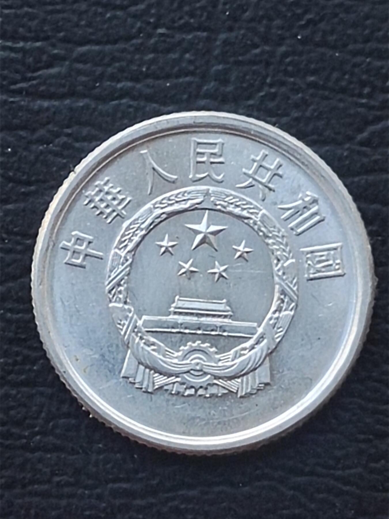 1983年2分