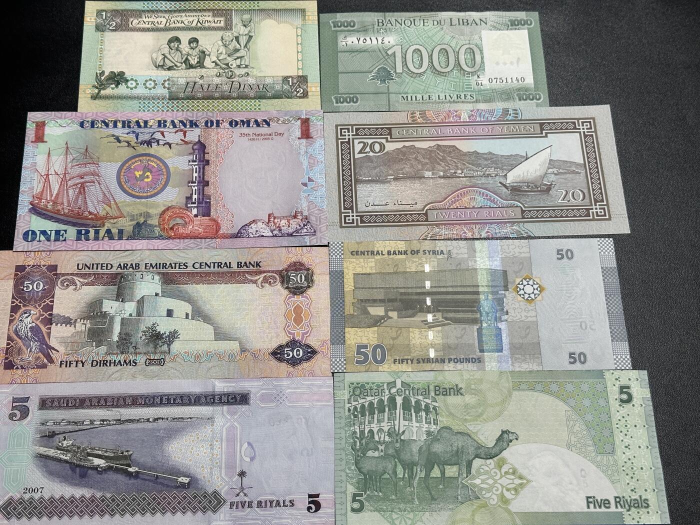 《外钞收藏家》第四百五十七期 阿曼等八张精美纸币 全新UNC