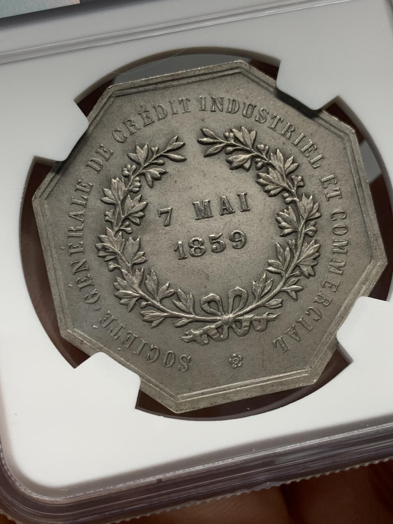 《竞宝斋》第337场 周日，周一，周二 3场连拍 （全场包邮） NGC MS63MATTE 法国 工商业信贷公司磨砂版八角银质代币