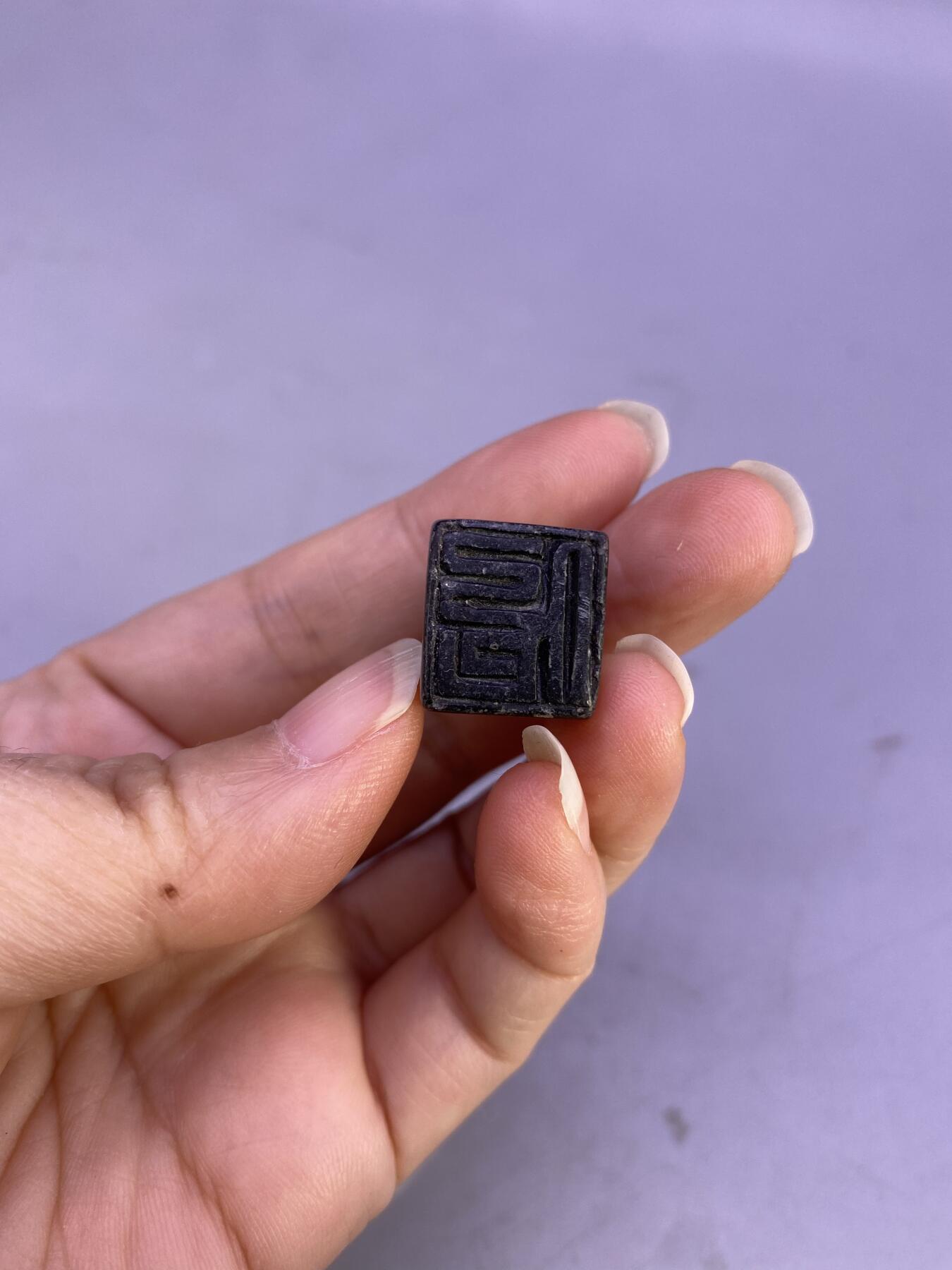 老煤晶石印章，尺寸2*1.5厘米，品相如图，150包快递