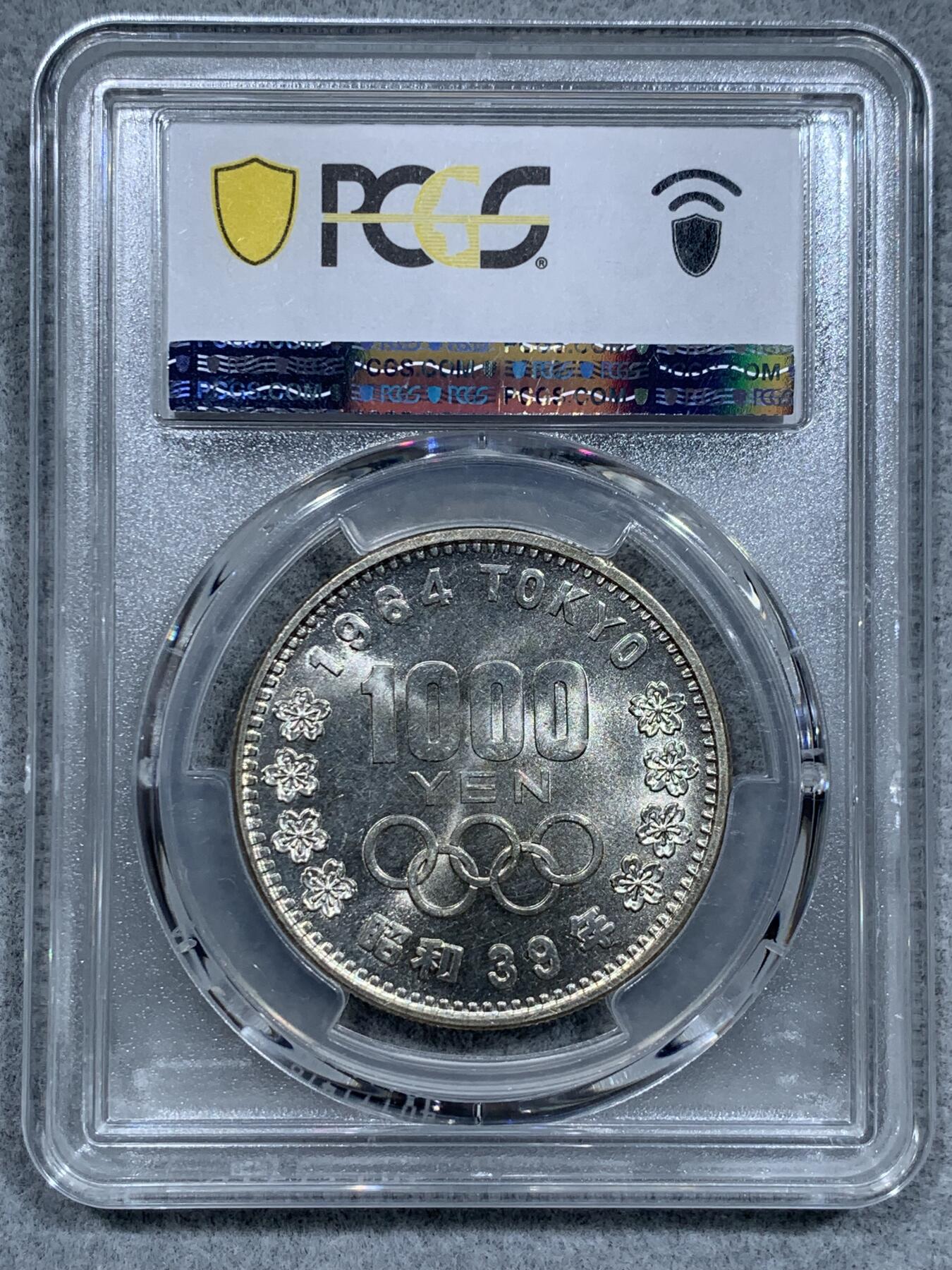 《竞宝斋》第337场 周日，周一，周二 3场连拍 （全场包邮） PCGS MS66 日本1964年奥运纪念币 大奥1000日元银币