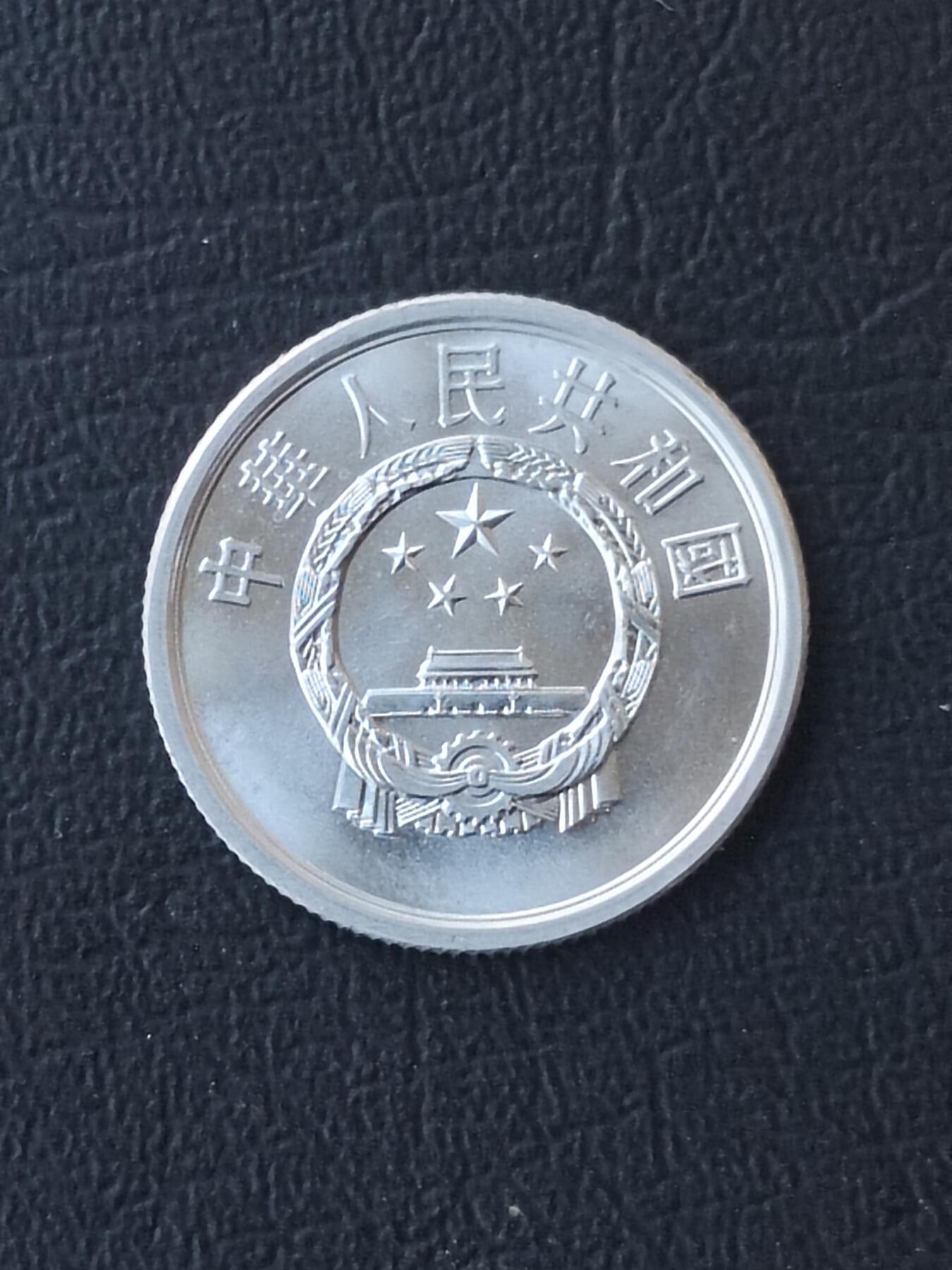 1990年五分