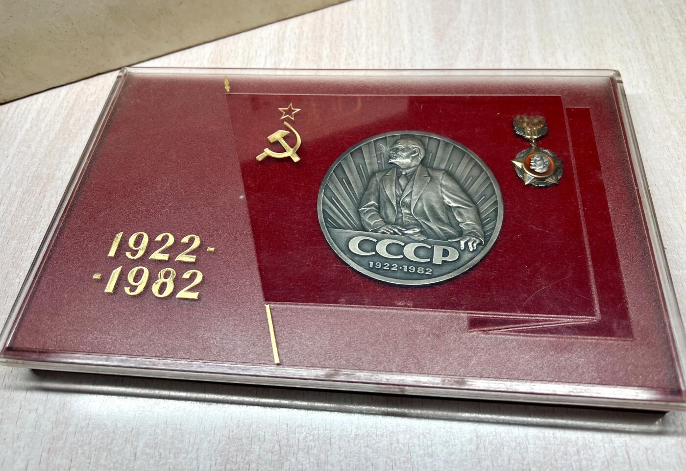 大猫徽章拍卖 第261期  苏联建国60周年纪念套章 原盒全品