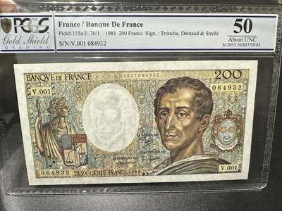 《外钞收藏家》第四百五十五期 - 1981年法国200法郎 PCGS50