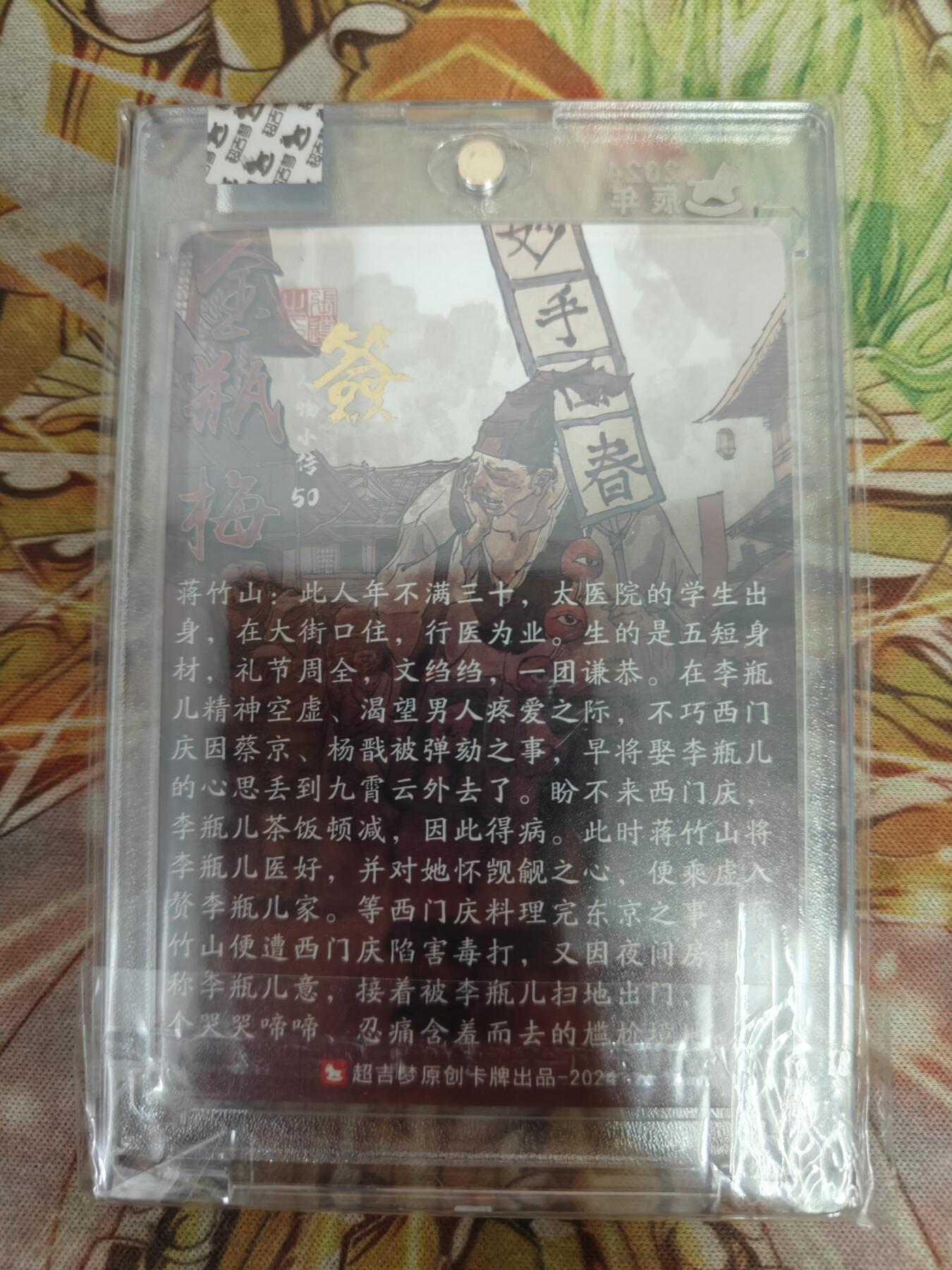 First