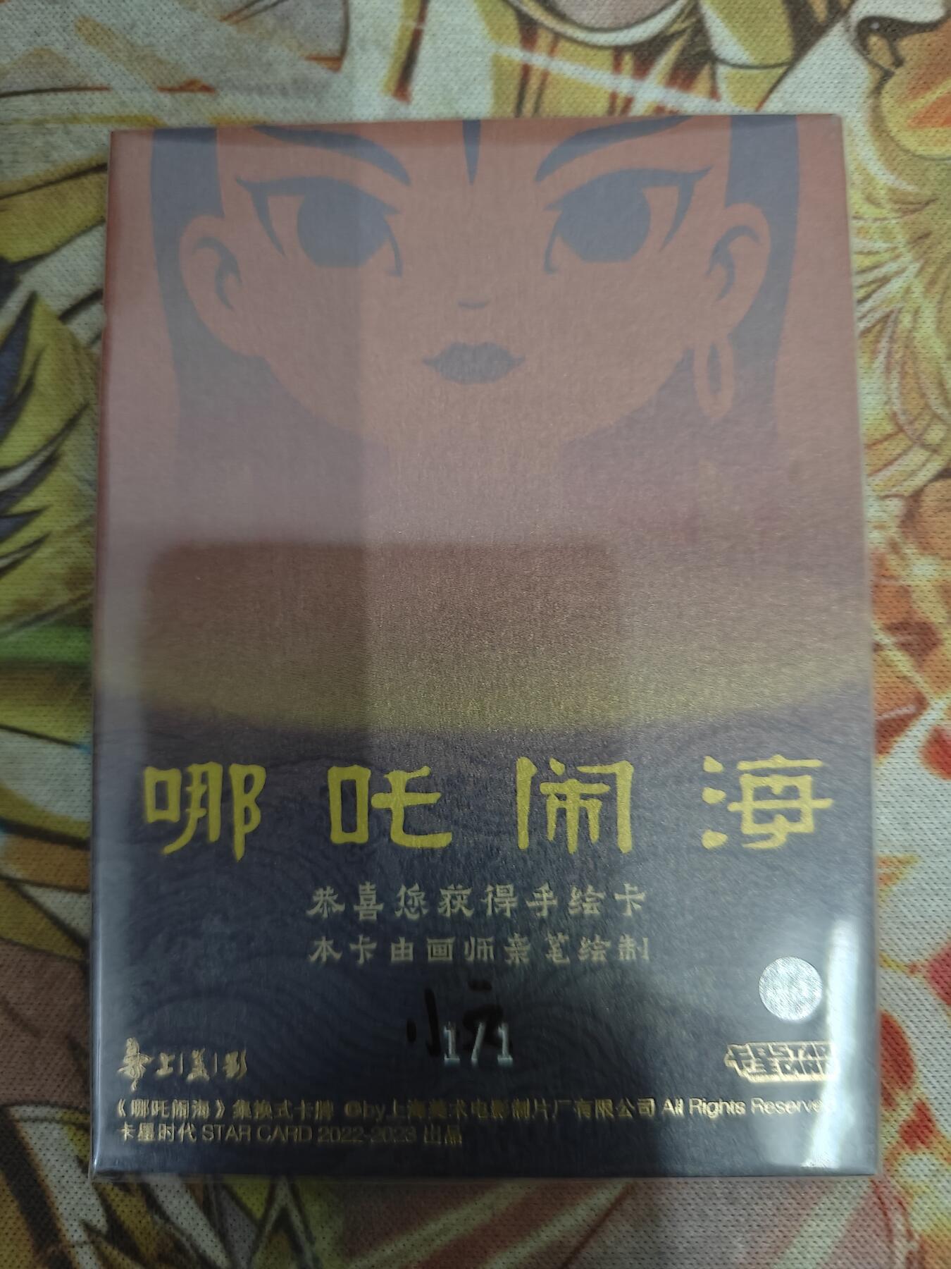 First