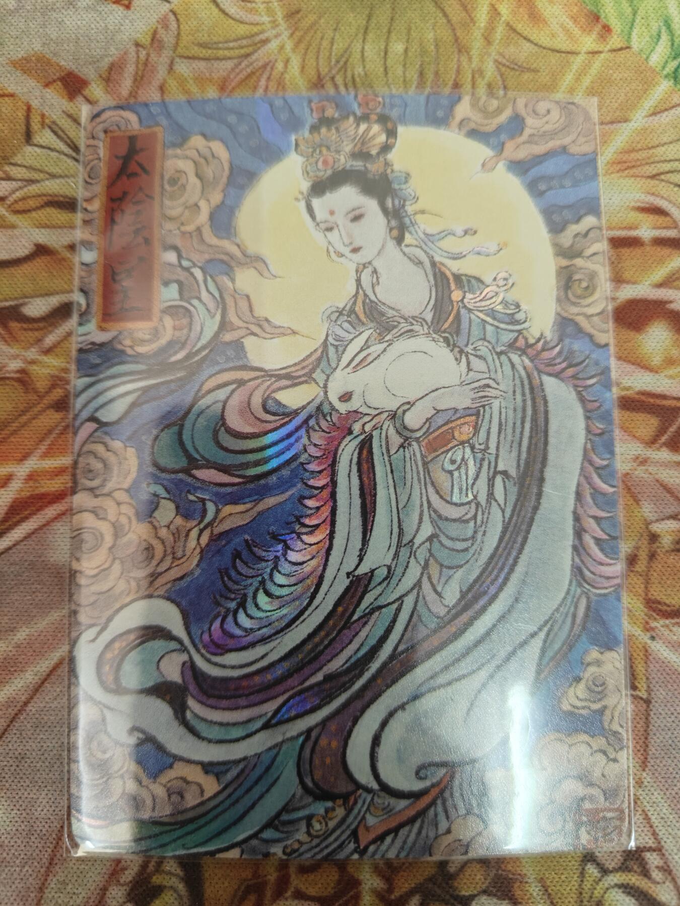 First