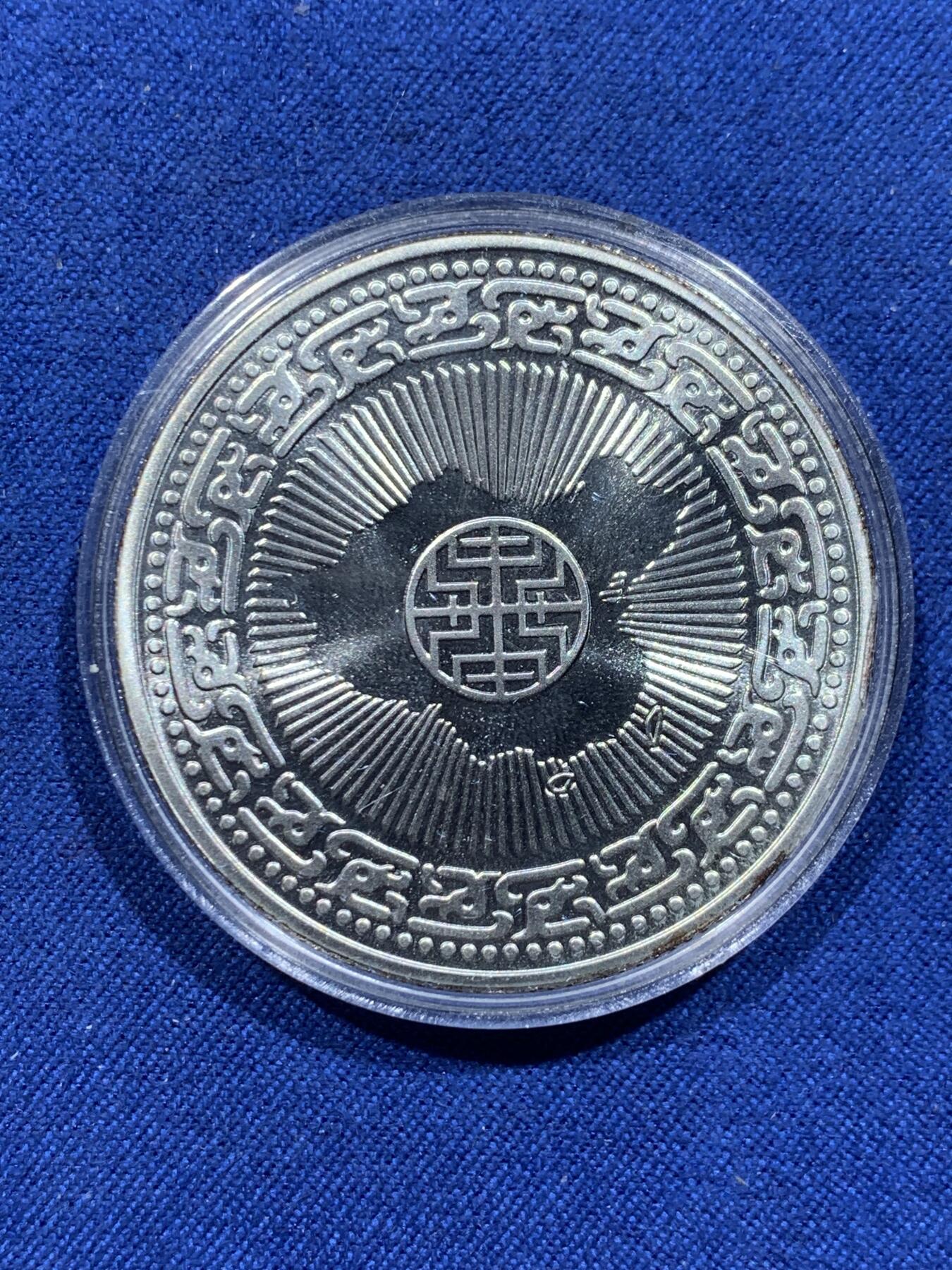 《竞宝斋》第338场 周日，周一，周二 3场连拍 （全场包邮） 台湾省蒋公百年诞辰纪念大银章 全新品相 盒证齐全
